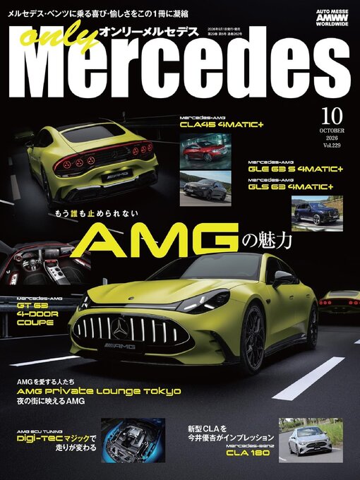 only Mercedes - Camellia Net Digital Catalog - OverDrive